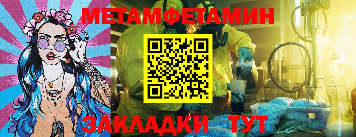 мориарти формула  Амфетамин  Вход с VPN  Дедовск  Амфетамин VHQ  Амфетамин 