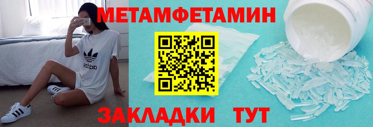 АМФ 98% Дедовск