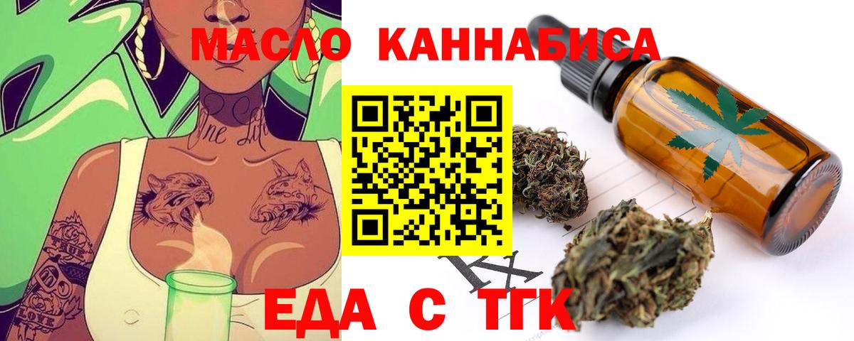 Дедовск  Canna-Cookies марихуана  Вход с VPN 
