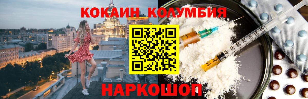 Cocaine 99%  Вход с VPN  КОКАИН 97%  КОКАИН  Дедовск 