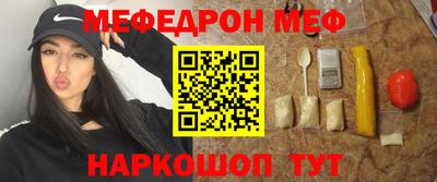 соль курить ск Мариинск