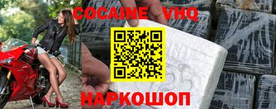 мдма Малгобек