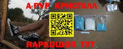 мдма Малгобек