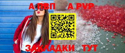 соль курить ск Мариинск
