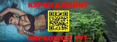 соль курить ск Мариинск