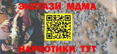 соль курить ск Мариинск