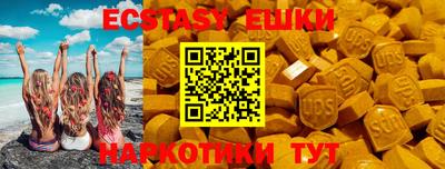 соль курить ск Мариинск