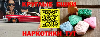 мдма Малгобек