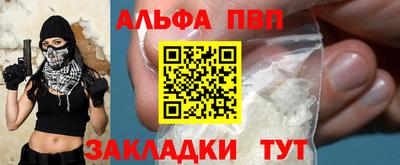 кокаин премиум Малоярославец