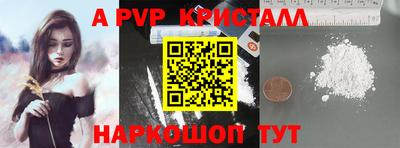 кокаин премиум Малоярославец