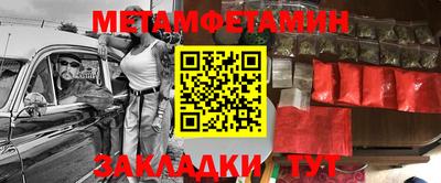 кокаин премиум Малоярославец