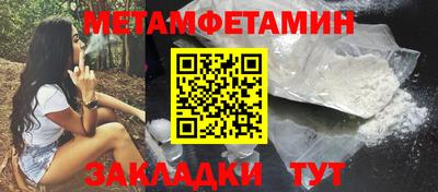 соль курить ск Мариинск