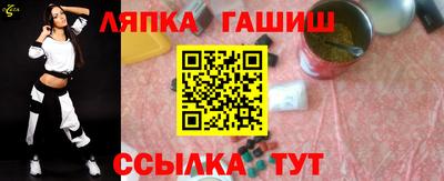 соль курить ск Мариинск