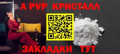 мдма Малгобек