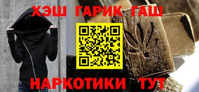 соль курить ск Мариинск