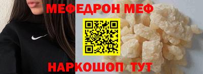 соль курить ск Мариинск