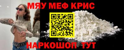 кокаин премиум Малоярославец