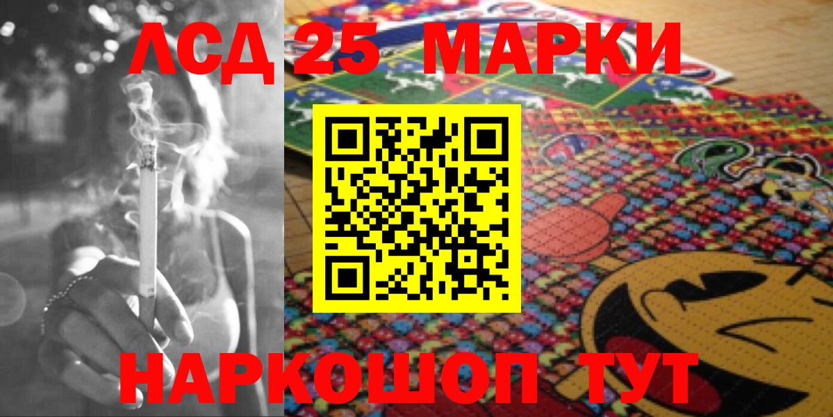 LSD-25 экстази кислота  Вход с VPN  ЛСД экстази  Дедовск 