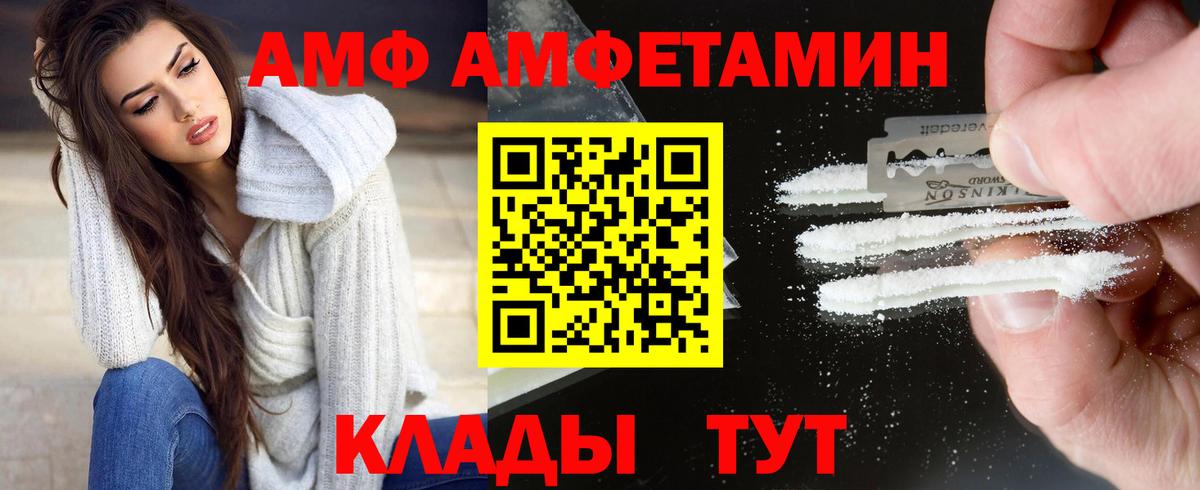 Метамфетамин мет  Первитин  Дедовск  Вход с VPN 