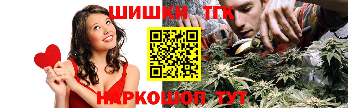Канабис семена Дедовск